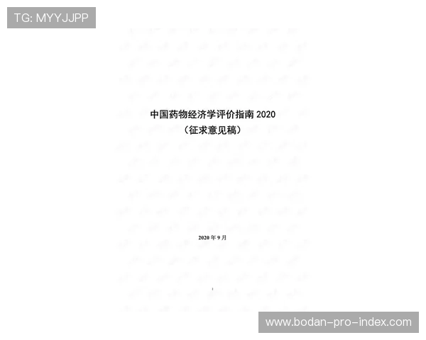 波胆历史数据查询品牌入口下载评测防骗避坑指南
