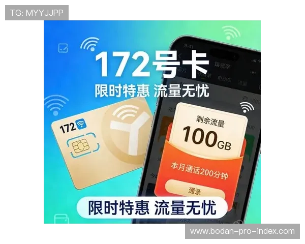 意甲波胆防平局大型赛事预热避坑防骗指南