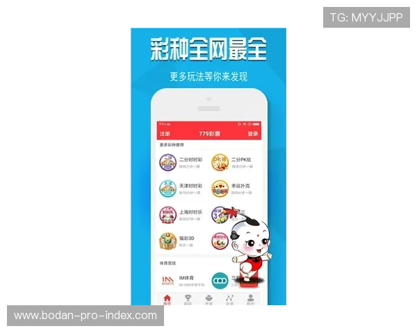 玩球直播足球直播免费避坑指南彩票与数字高频玩法防骗 玩球直播足球直播免费避坑指南彩票与数字高频玩法防骗
