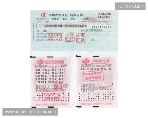 买球站彩票数字高频玩法避坑防骗指南 买球站彩票数字高频玩法避坑防骗指南