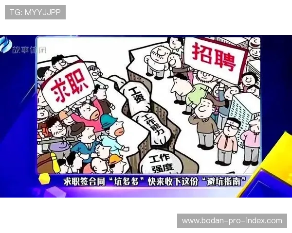 职业玩家怎么玩波胆避坑防骗全攻略