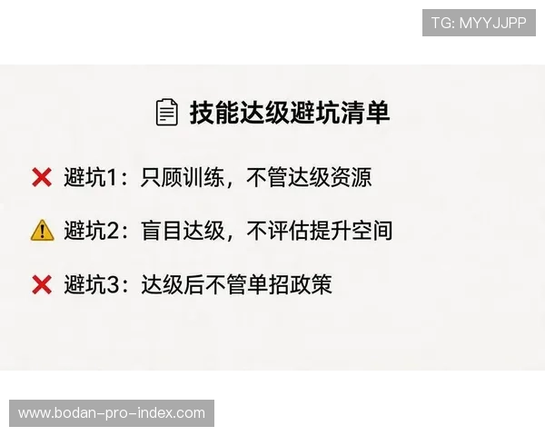 大型体育赛事预热体育直播避坑防骗指南