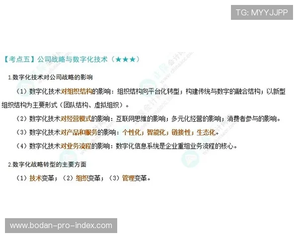 懂球帝吧彩票与数字高频玩法避坑防骗指南